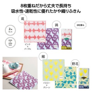 Dishcloth 2-pcs pack