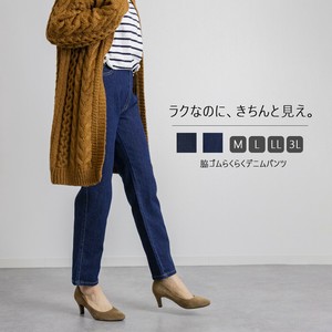 YC　脇ゴムらくらくデニムパンツ　股下68　M〜3L