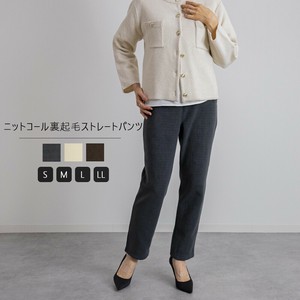 ニットコール裏起毛ストレートパンツ　股下68cm　S〜LL