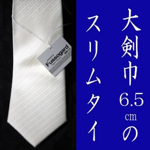 【慶事用】白ネクタイ【巾6.5cm】ナロータイ：シルク100％【日本製】