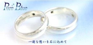 Silver-Based Sapphire Ring Jewelry