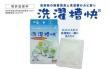 Dehumidifier/Sanitizer/Deodorizer 30g