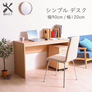 Desk 120cm