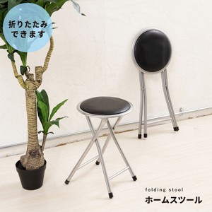 Home Stool Black Pipe Chair Folded Light-Weight Finished Product School Office