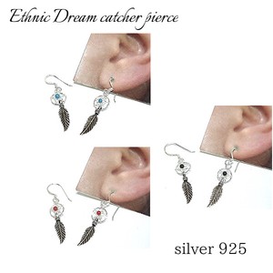 Pierced Earrings Silver Post sliver Small