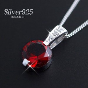 Cubic Zirconia Silver Chain Necklace sliver M