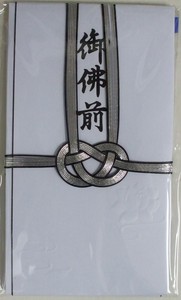 Envelope 2-pcs 10-pcs