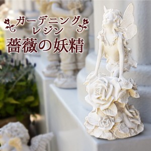 ★大創業祭SALE★ガーデニングレジン・薔薇の妖精
