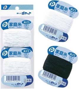【日本製】太口　手縫糸　20番/3　70m×2巻入　（まとめ買い10点）