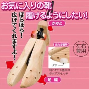 鞋类护理产品 1个