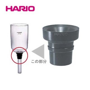 『HARIO』コーヒーサイフォンテクニカ2、3、5人用・TC型サイフォンゴムN HARIO（ハリオ）