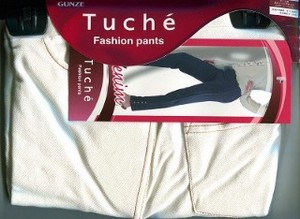 【Tuche】デニム調ファッションパンツ10分丈8分丈