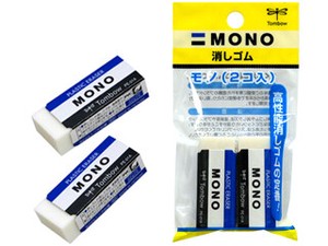 Dragonfly MONO Eraser 2