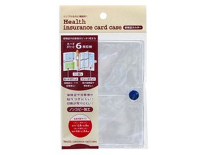 Insurance Card Holder Clear Type