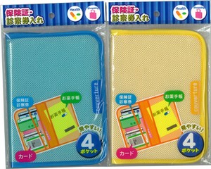Organization Item
