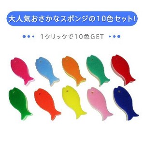 Kitchen Sponge 10-color sets 10-colors