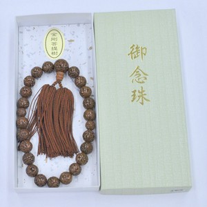【メンズ用】金剛菩提樹の念珠（ネンジュ）：R250数珠ブラウン色