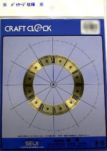 【オリジナル時計を製作】文字リング　CM-120N