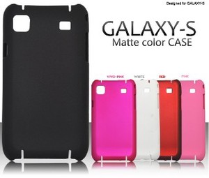 GALAXY Galaxy Exclusive Use Mat Color Case