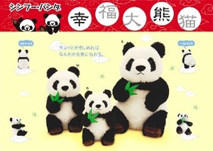 动物/鱼玩偶/毛绒玩具 熊猫