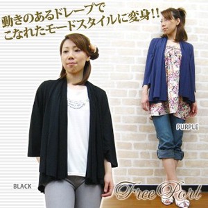 Cardigan Roll-up Outerwear Tops Cardigan Sweater