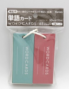 単語カード（暗記用、赤と緑のシート入り）　65枚×2個入　日本製　【まとめ買い10点】