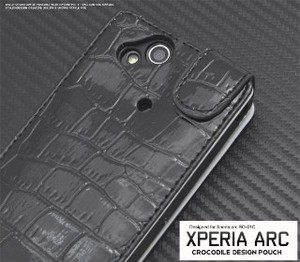 ＜スマホケース＞Xperia arc用　クロコダイルレザーデザインケースポーチ