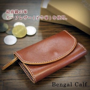 Leather Coin Case Made in Japan