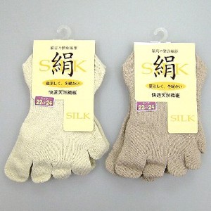 Ladies Silk Five Finger Socks
