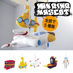 Hanging Mascot