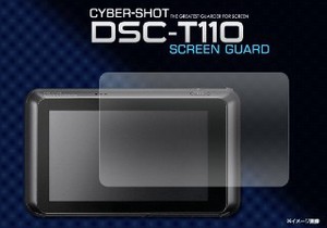 傷、ほこりから守る！　Cyber-shot（サイバーショット） DSC-T110用液晶保護シール