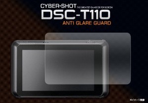 反射、映り込みも防止！　Cyber-shot（サイバーショット） DSC-T110用反射防止液晶保護シール