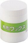 【ATC】木彫ワックス 450g [032051]