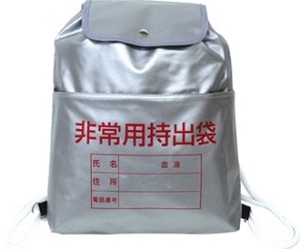 Emergency Backpack 9 7 1