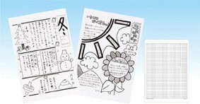 【ATC】新聞レイアウト用紙 B4(50枚) [003439]