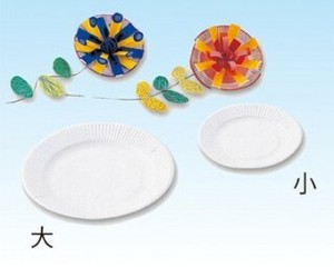 【ATC】工作用紙皿 小(150φmm 10枚組) [045505]