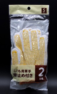 Rubber/Poly Disposable Gloves Size S 2-pairs 10-pcs