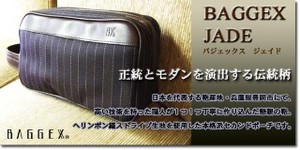 【直送可】【日本製】【豊岡製鞄】鞄職人の手がける逸品。バジェックス　ジェイド 　ポーチダブル