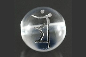 【天然石彫刻ビーズ】水晶 8mm (銀彫り) 「梵字」マン【天然石 パワーストーン】