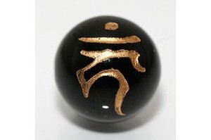 【天然石彫刻ビーズ】オニキス 8mm (金彫り) 「梵字」カーン【天然石 パワーストーン】