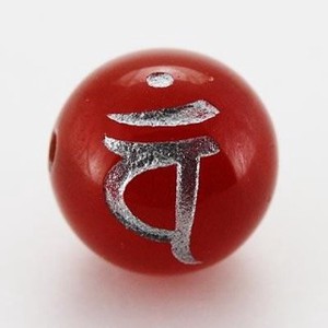 【天然石彫刻ビーズ】レッドメノウ 12mm (銀彫り) 「梵字」バン【天然石 パワーストーン】