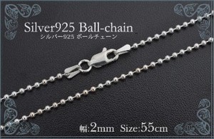 Plain Silver Chain sliver Jewelry 55cm