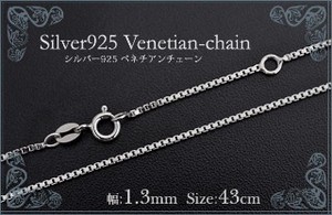 Plain Silver Chain sliver Jewelry 43cm