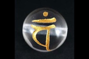 【彫刻ビーズ】水晶 20mm梵字 (金彫り) 「梵字」バン