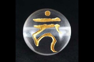 【彫刻ビーズ】水晶 10mm (金彫り) 「梵字」カーン