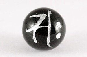 【彫刻ビーズ】オニキス 10mm (銀彫り) 「梵字」サク