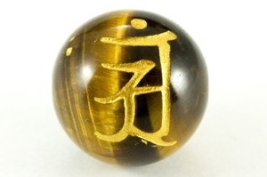 【彫刻ビーズ】タイガーアイ 16mm (金彫り) 「梵字」アン