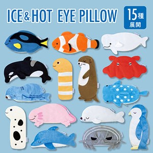Cool Animal Eye Pillow Relax Aroma Ice Hot Eye Pillow