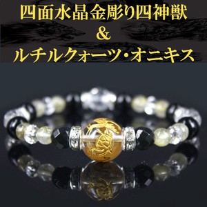 Gemstone Bracelet Rutile Quartz
