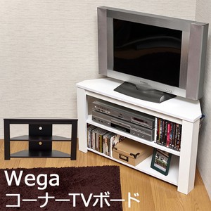 【WHのみ予約販売】Wega　コーナーTVボード　WAL/WH